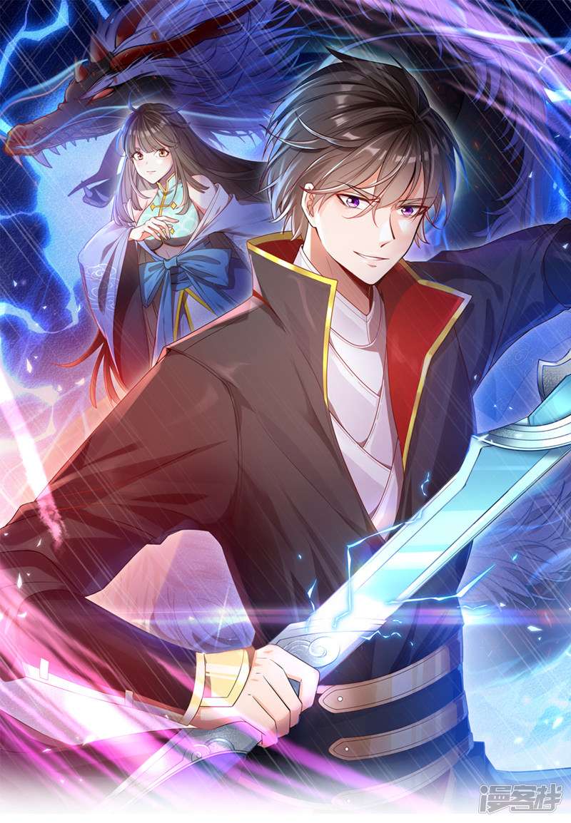 Manhua Domination One Sword Chapter 09 gambar 2