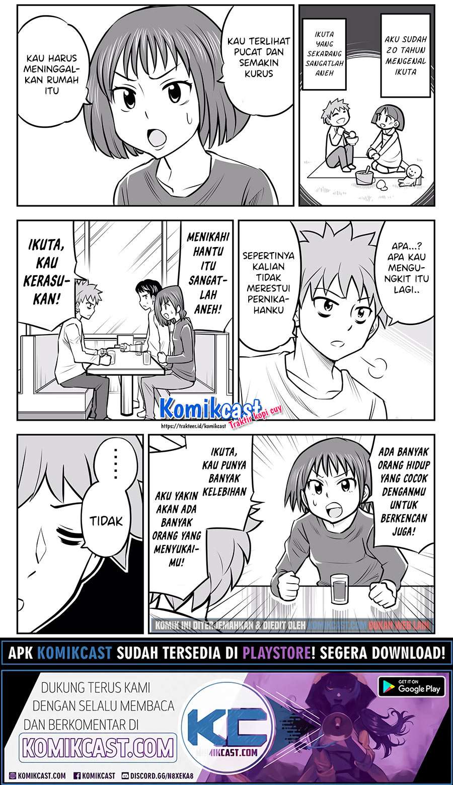 Manga A Story about Living with a Ghost who will Attain Enlightenment in a Year Chapter 12 gambar 2