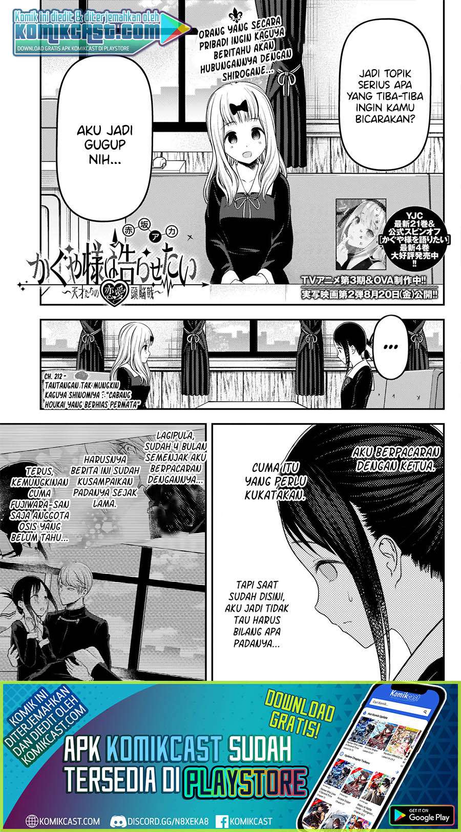Manga Kaguya-sama wa Kokurasetai – Tensai-tachi no Renai Zunousen Chapter 222 gambar 2