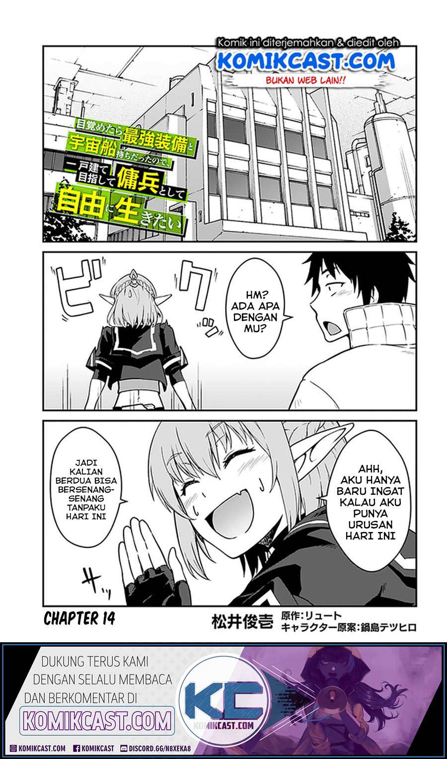 Manga Mezametara Saikyou Soubi to Uchuusen-mochi datta no de Chapter 14.1 gambar 2