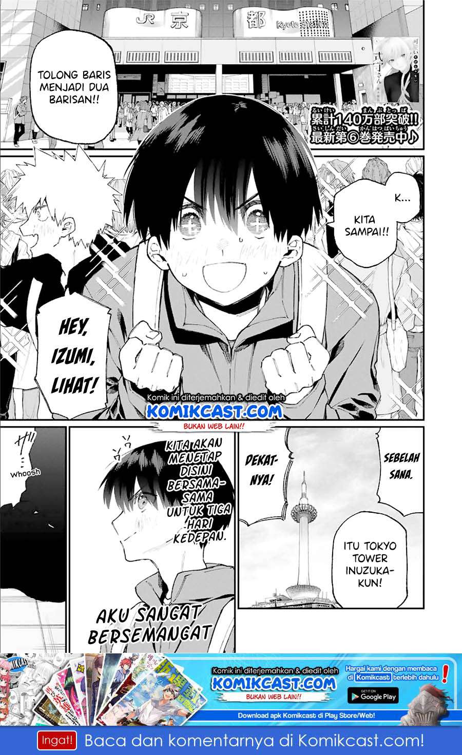 Manga That Girl Is Not Just Cute Chapter 90 gambar 2