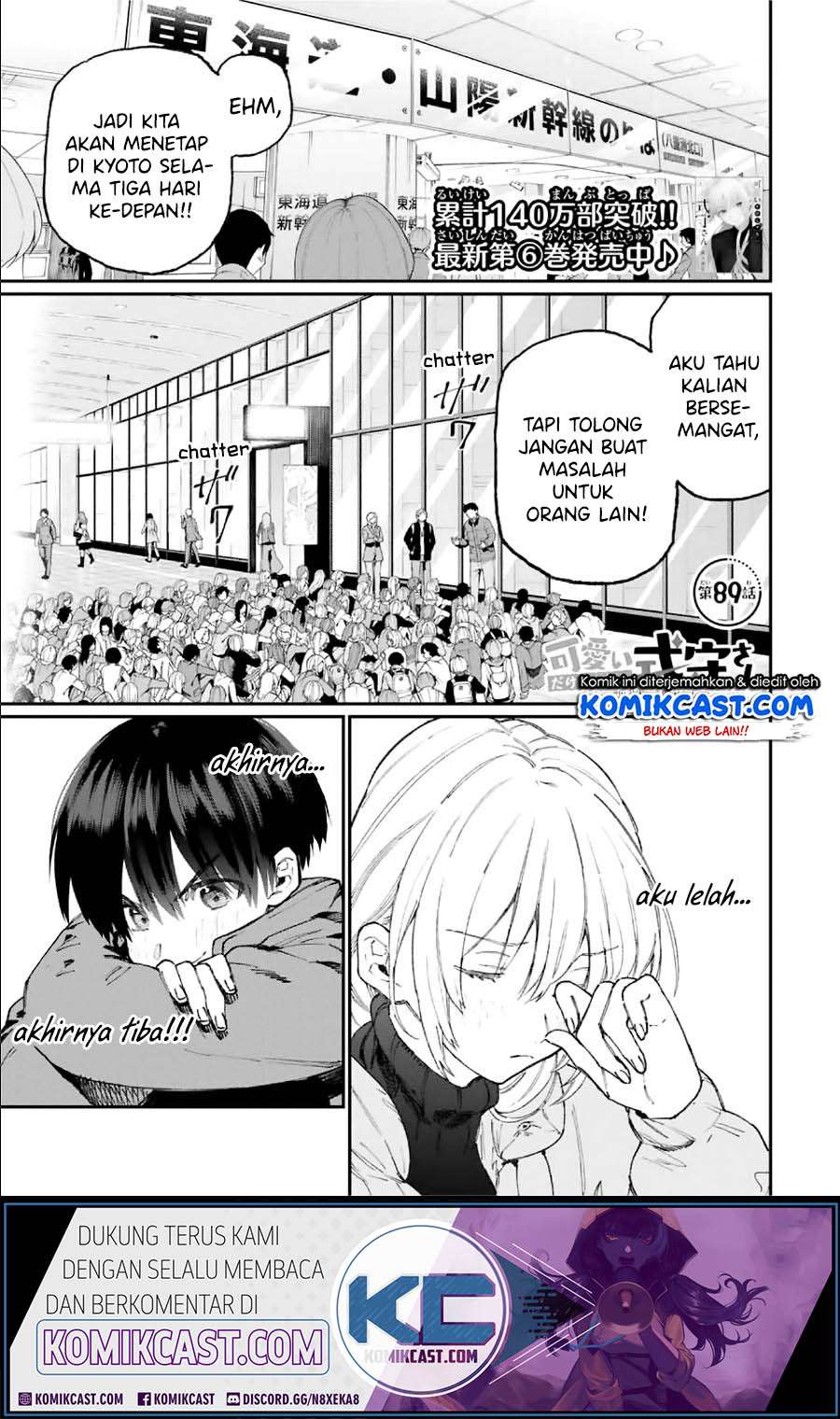 Manga That Girl Is Not Just Cute Chapter 89 gambar 2