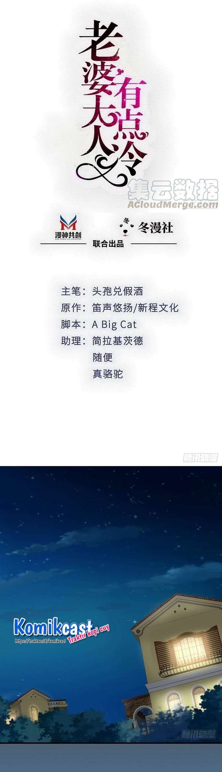 Manhua My Wife is Cold-Hearted Chapter 111 gambar 2