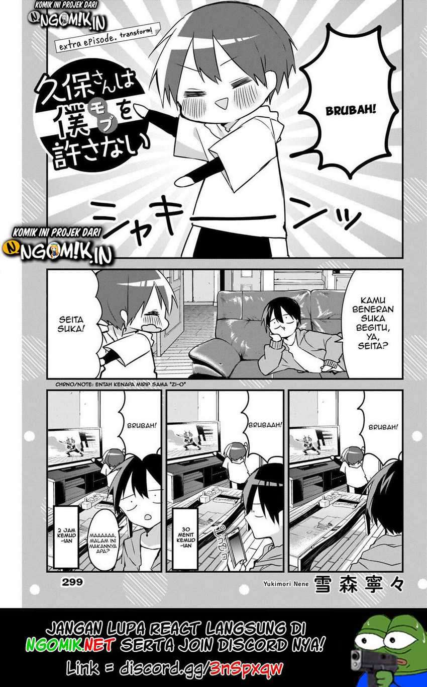 Manga Kubo-san wa Boku (Mobu) wo Yurusanai Chapter 44.5 gambar 2