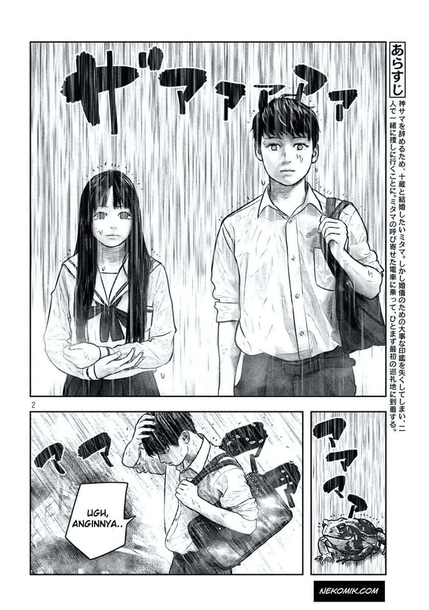 Manga Sanzennenme no Kamitaiou Chapter 08 gambar 2