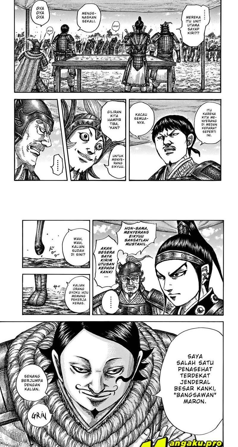 Manga Kingdom Chapter 675 gambar 2