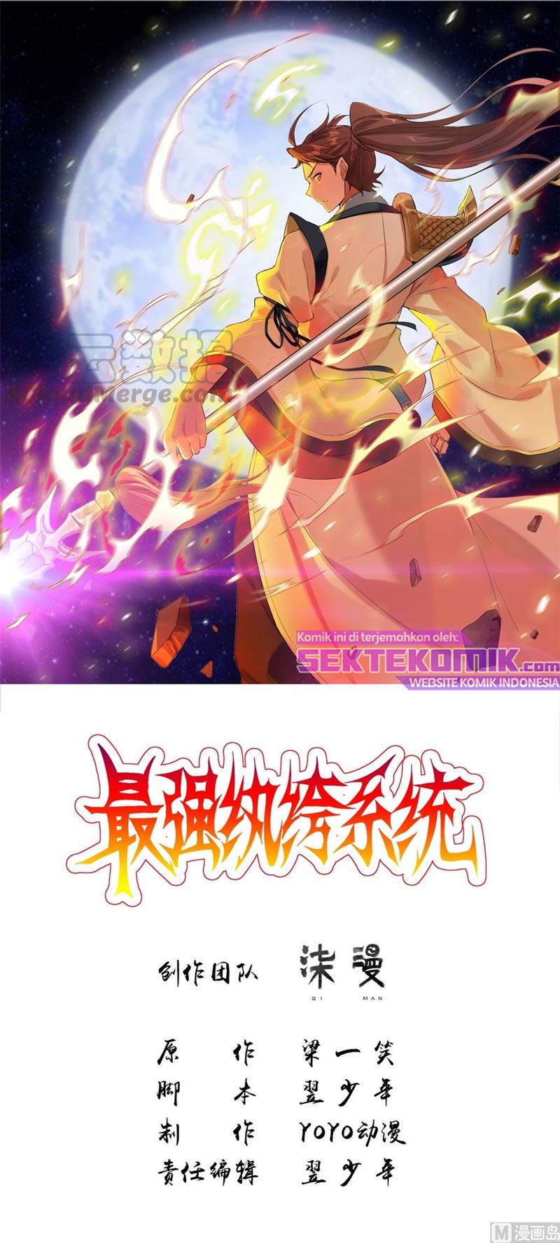 Manhua Strongest System Chapter 45 gambar 2