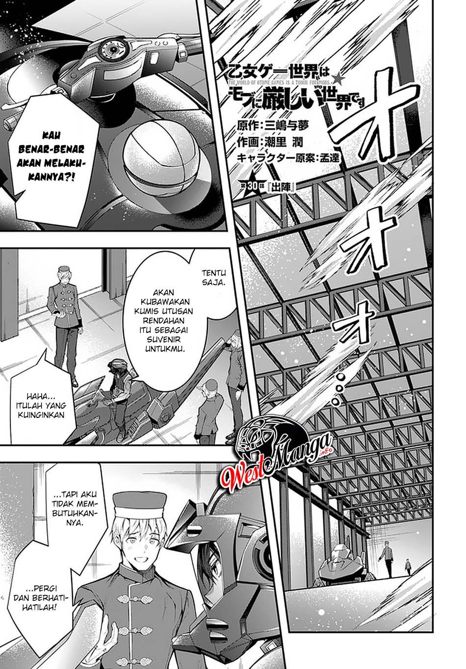 Manga Otome Game Sekai wa Mob ni Kibishii Sekai Desu Chapter 30 gambar 2