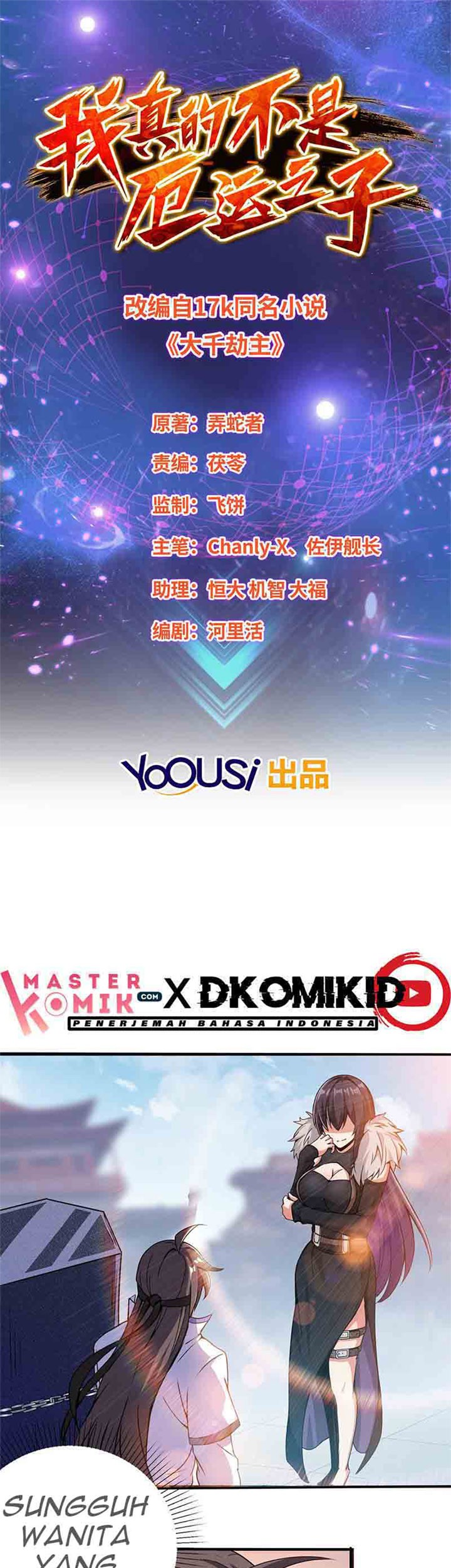 Manhua I Am Not a Son of Doom Chapter 29 gambar 2