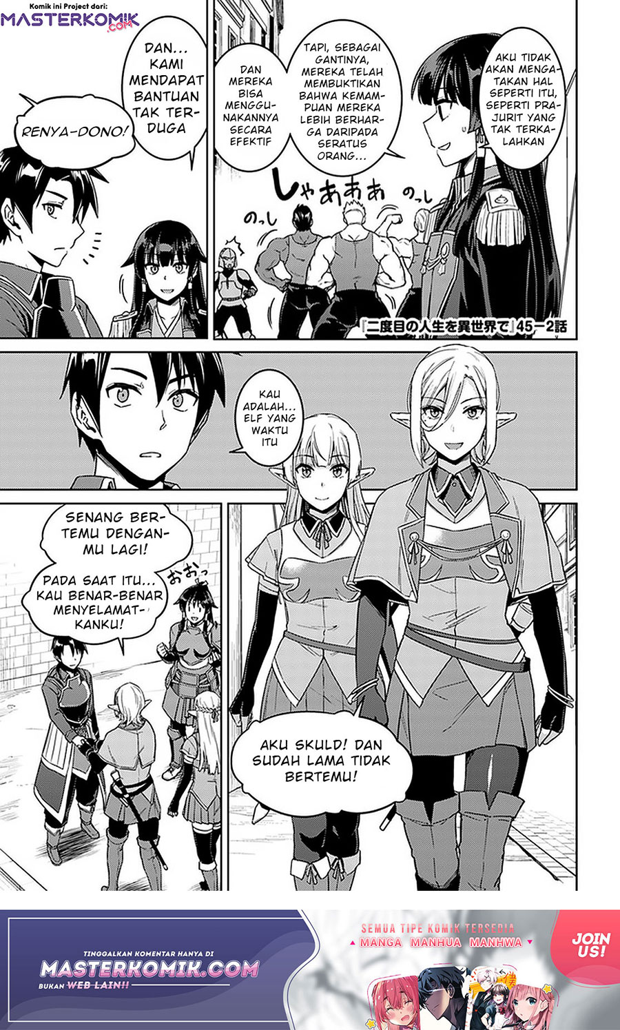 Manga Nidome no Jinsei wo Isekai de Chapter 45.2 gambar 2