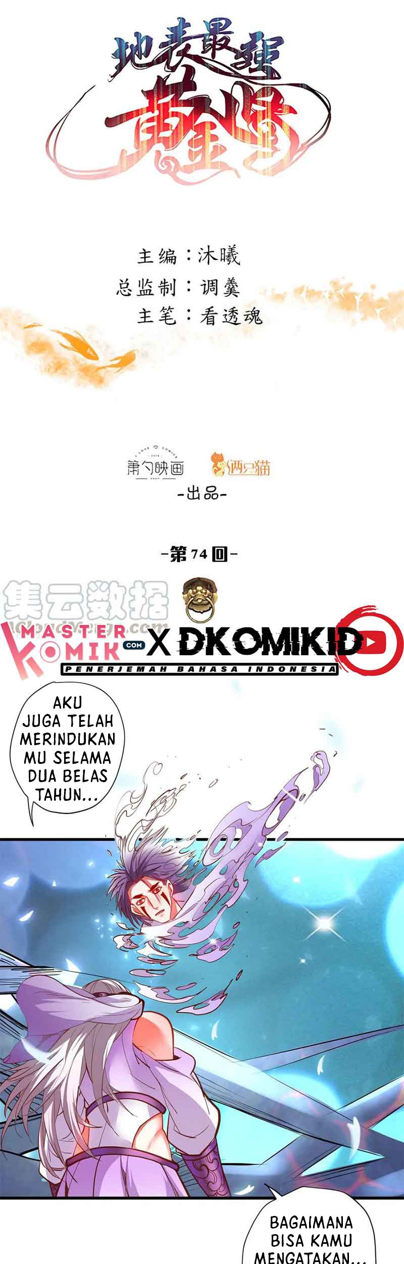 Manhua The Strongest Golden Kidney System Chapter 74 gambar 2