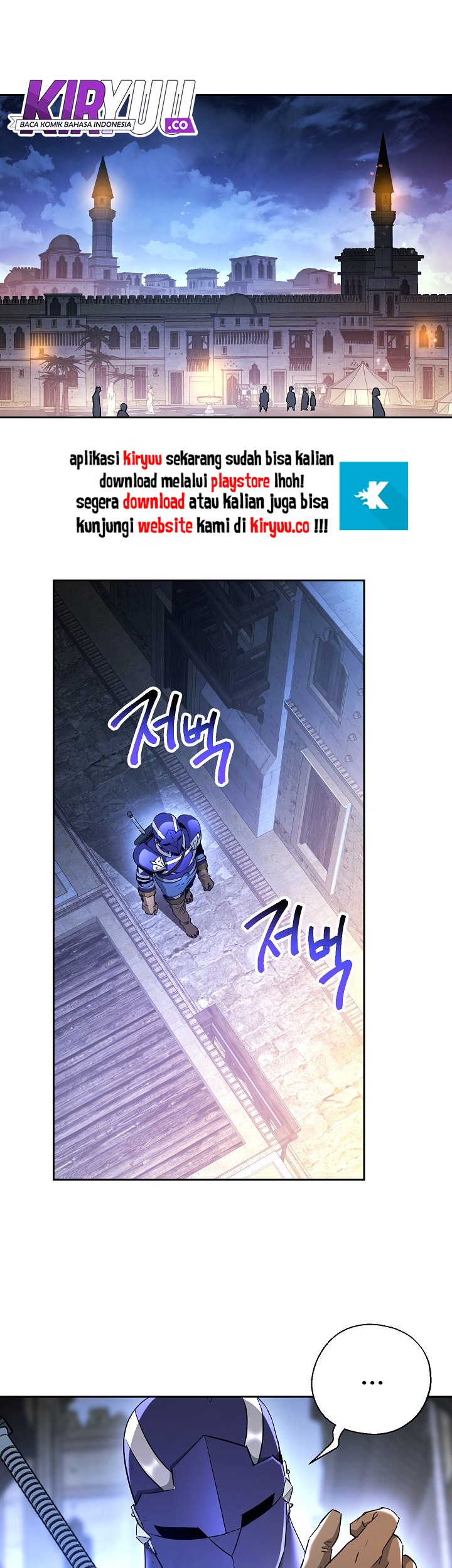 Skeleton Soldier Couldn’t Protect the Dungeon Chapter 106 halaman 4