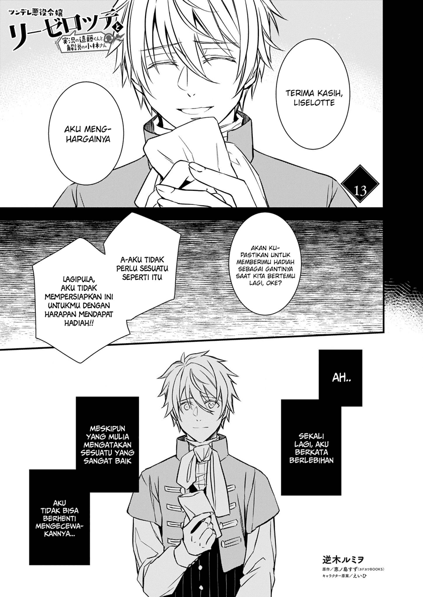 Manga Tsundere Akuyaku Reijou Liselotte to Jikkyou no Endo-kun to Kaisetsu no Kobayashi-san Chapter 13 gambar 2