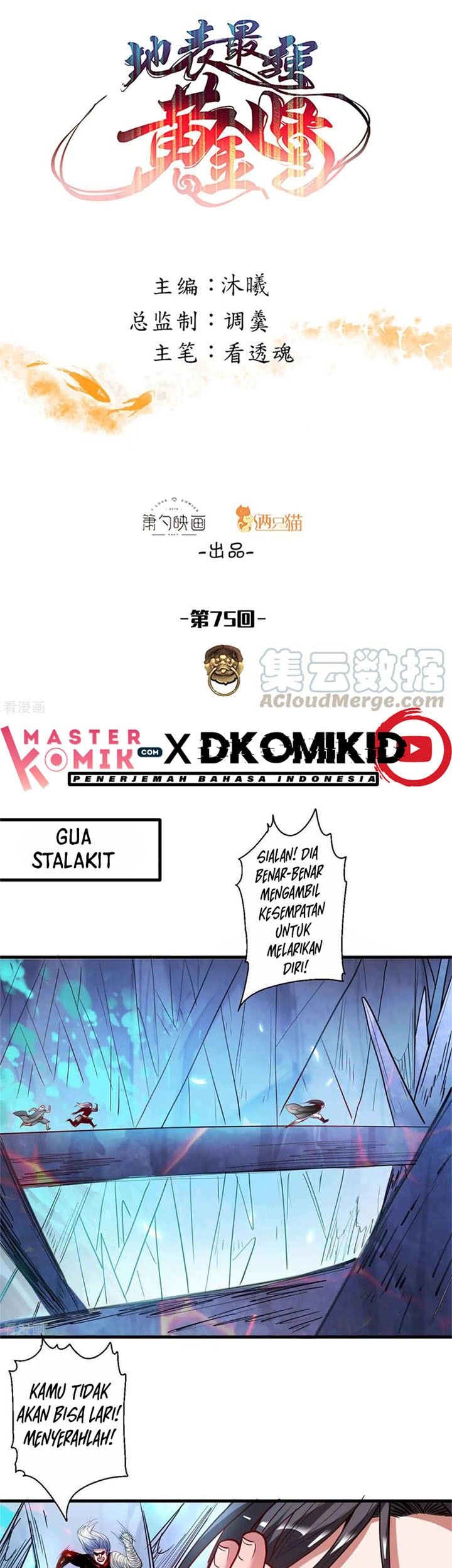 Manhua The Strongest Golden Kidney System Chapter 75 gambar 2