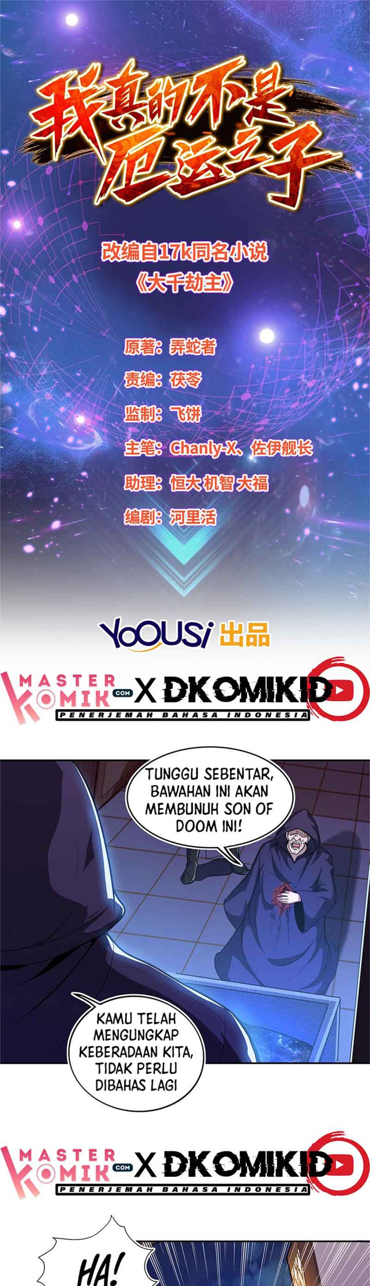 Manhua I Am Not a Son of Doom Chapter 32 gambar 2