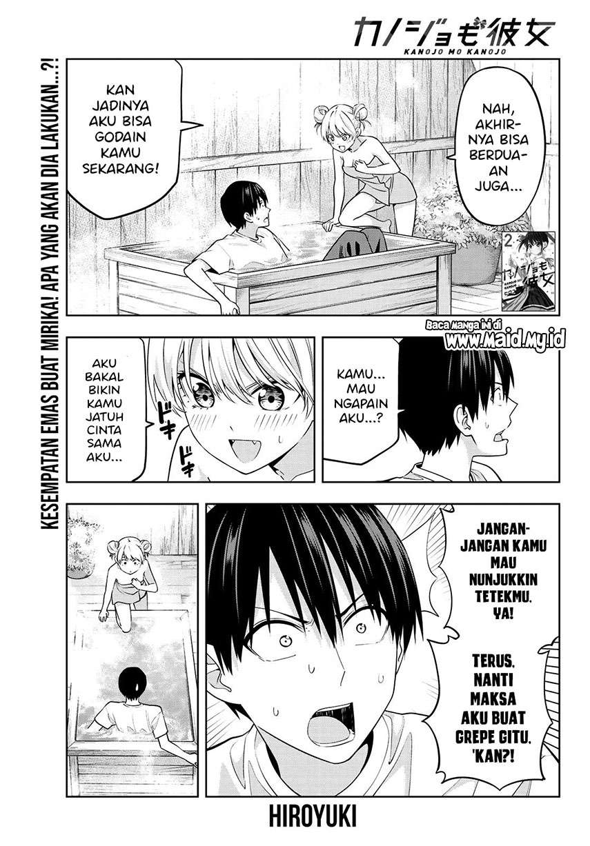 Manga Kanojo mo Kanojo Chapter 30 gambar 2