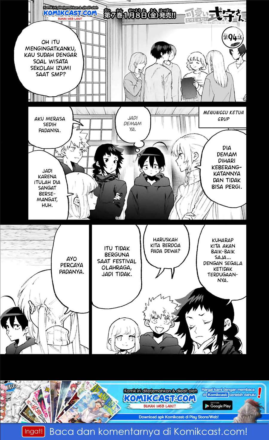 Manga That Girl Is Not Just Cute Chapter 94 gambar 2