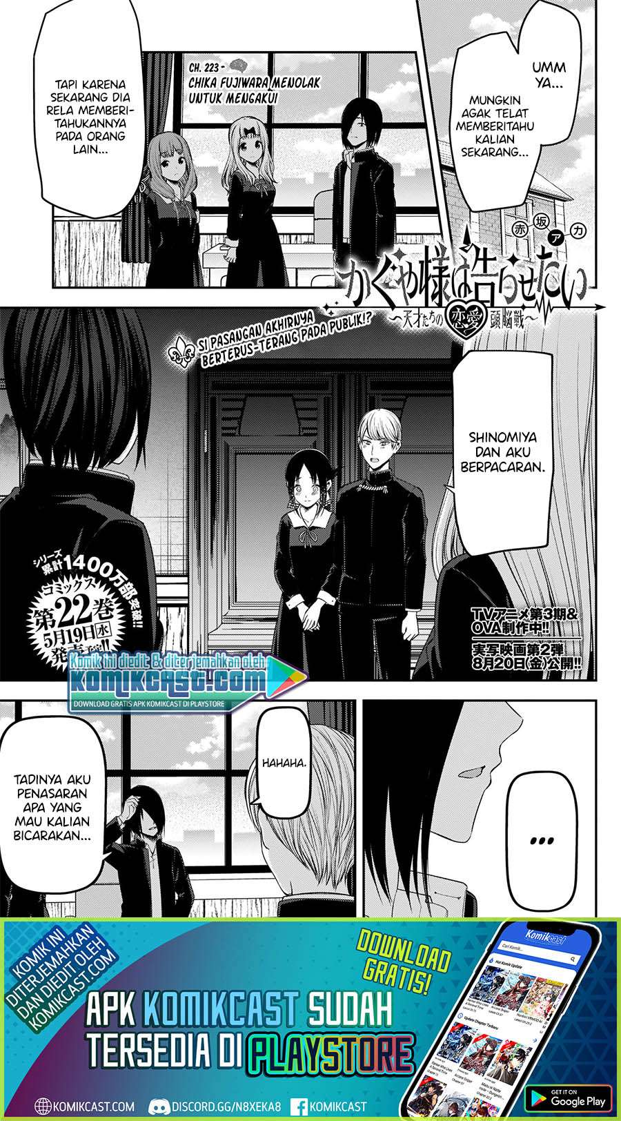 Manga Kaguya-sama wa Kokurasetai – Tensai-tachi no Renai Zunousen Chapter 223 gambar 2