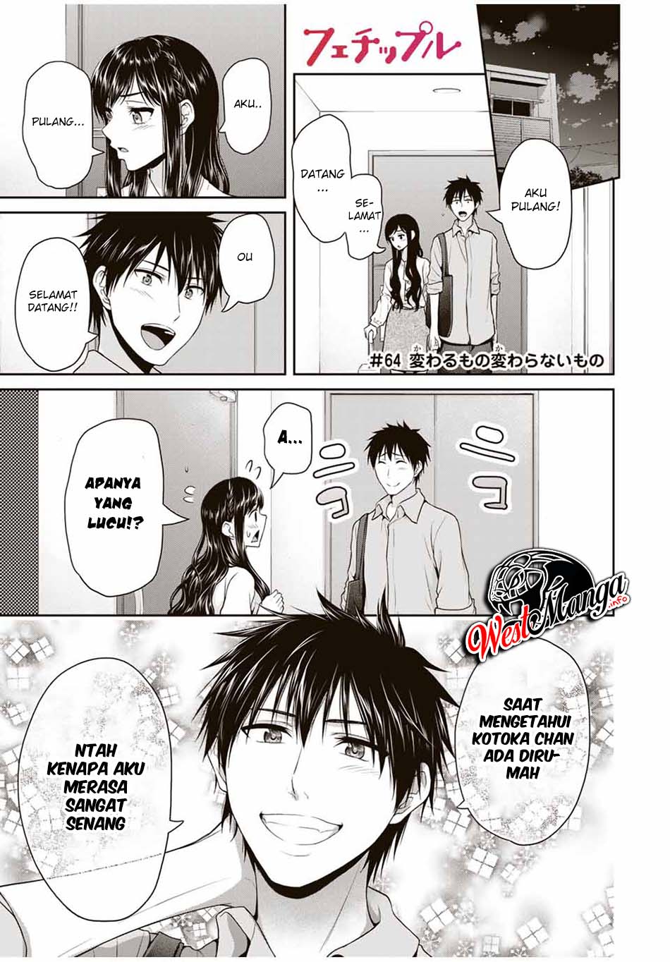 Manga Fechippuru ~ bokura no junsuina koi Chapter 64 gambar 2