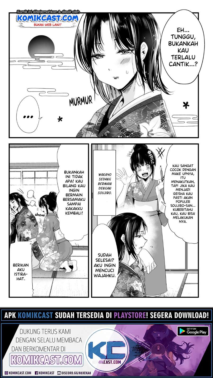 Manga My New Wife Is Forcing Herself to Smile Chapter 33 gambar 2