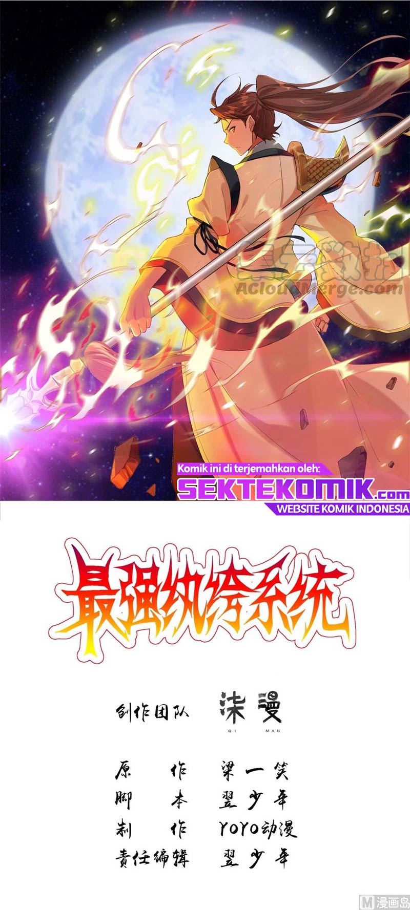 Manhua Strongest System Chapter 48 gambar 2