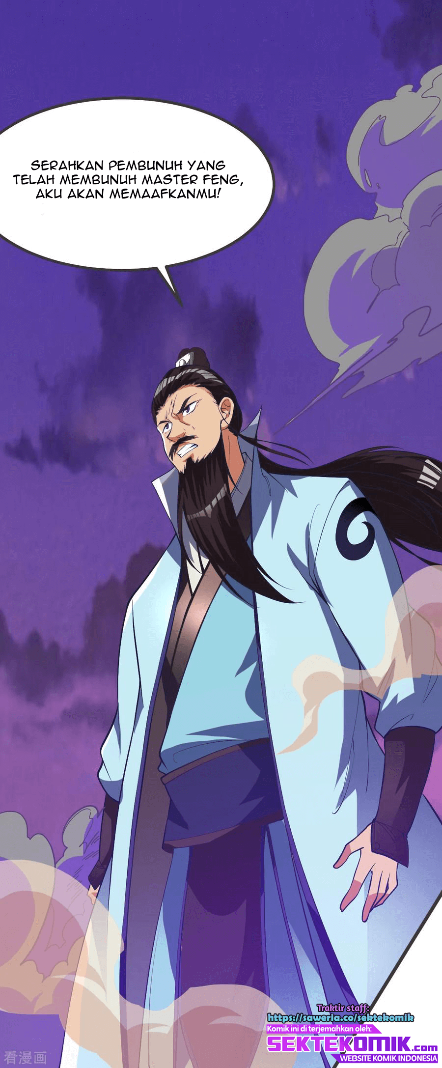 Dushi Xian Wang Chapter 163 Gambar 5