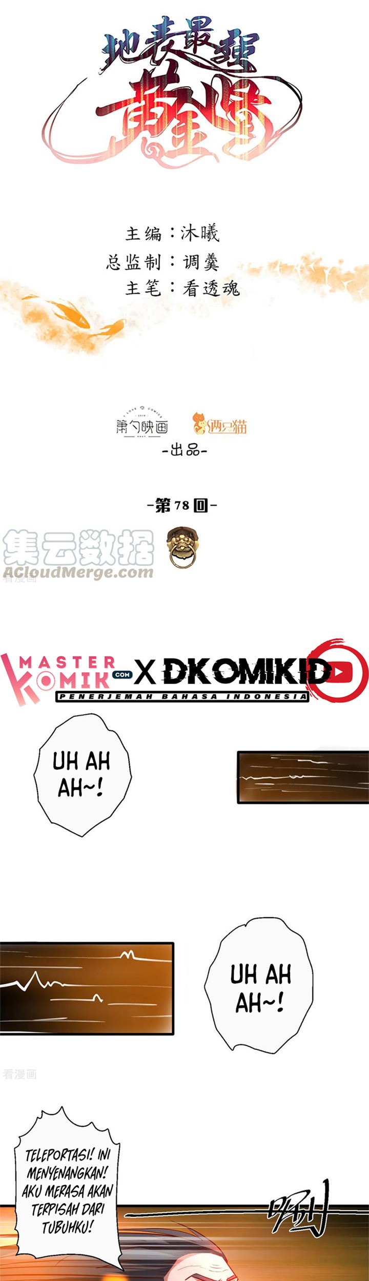 Manhua The Strongest Golden Kidney System Chapter 78 gambar 2