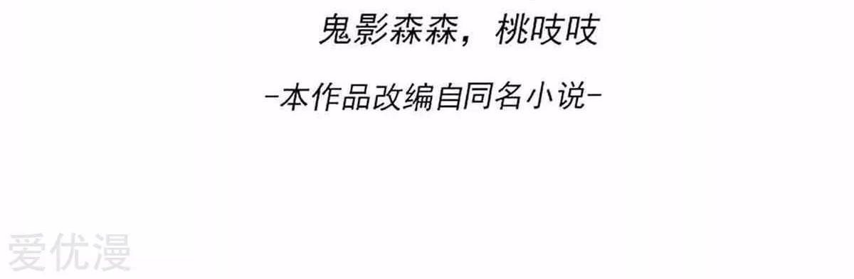 Dushi Xian Wang Chapter 168 Gambar 3