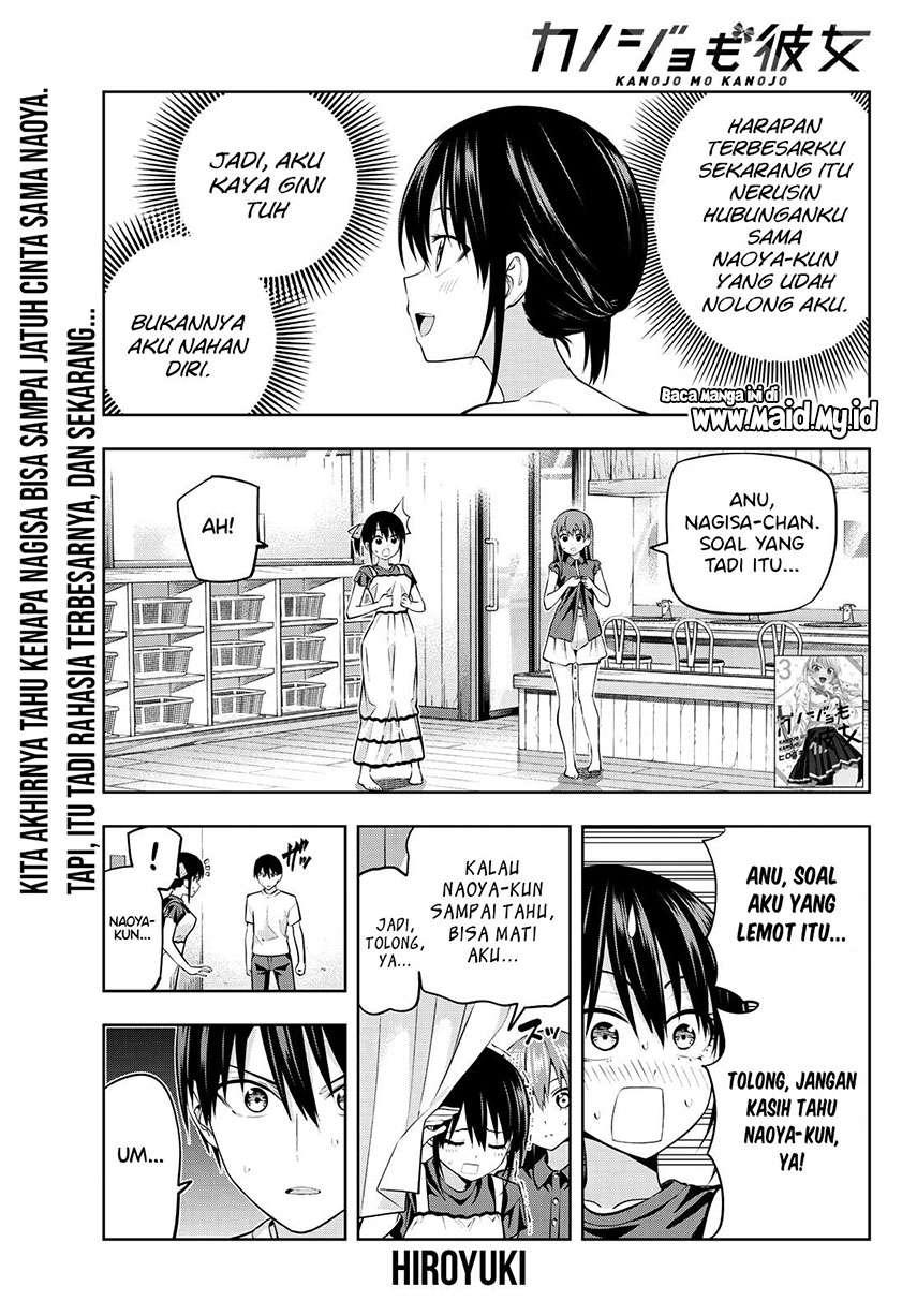 Manga Kanojo mo Kanojo Chapter 34 gambar 2