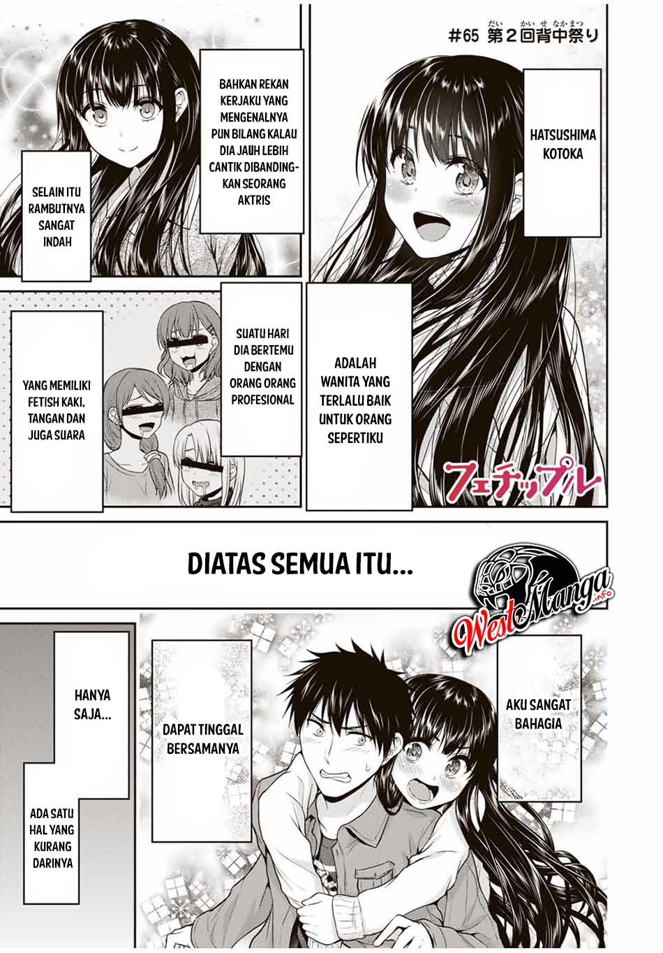 Manga Fechippuru ~ bokura no junsuina koi Chapter 65 gambar 2