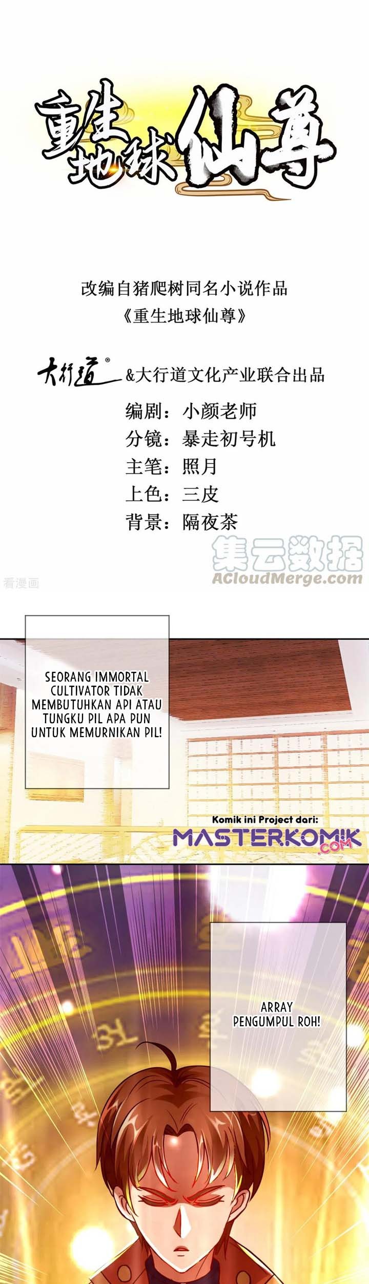 Manhua Rebirth of The Earth Immortal Venerable Chapter 25 gambar 2