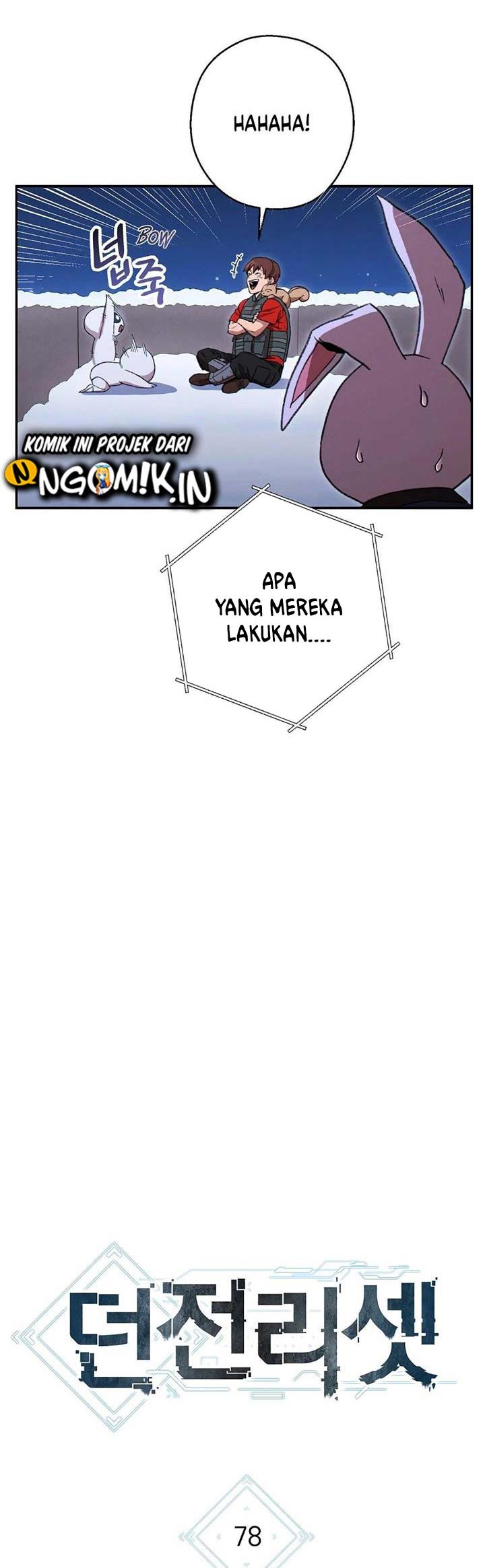 Dungeon Reset Chapter 78 halaman 5