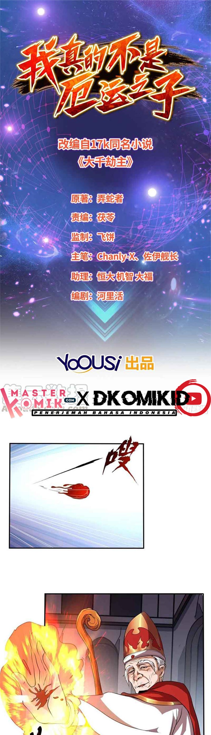 Manhua I Am Not a Son of Doom Chapter 35 gambar 2