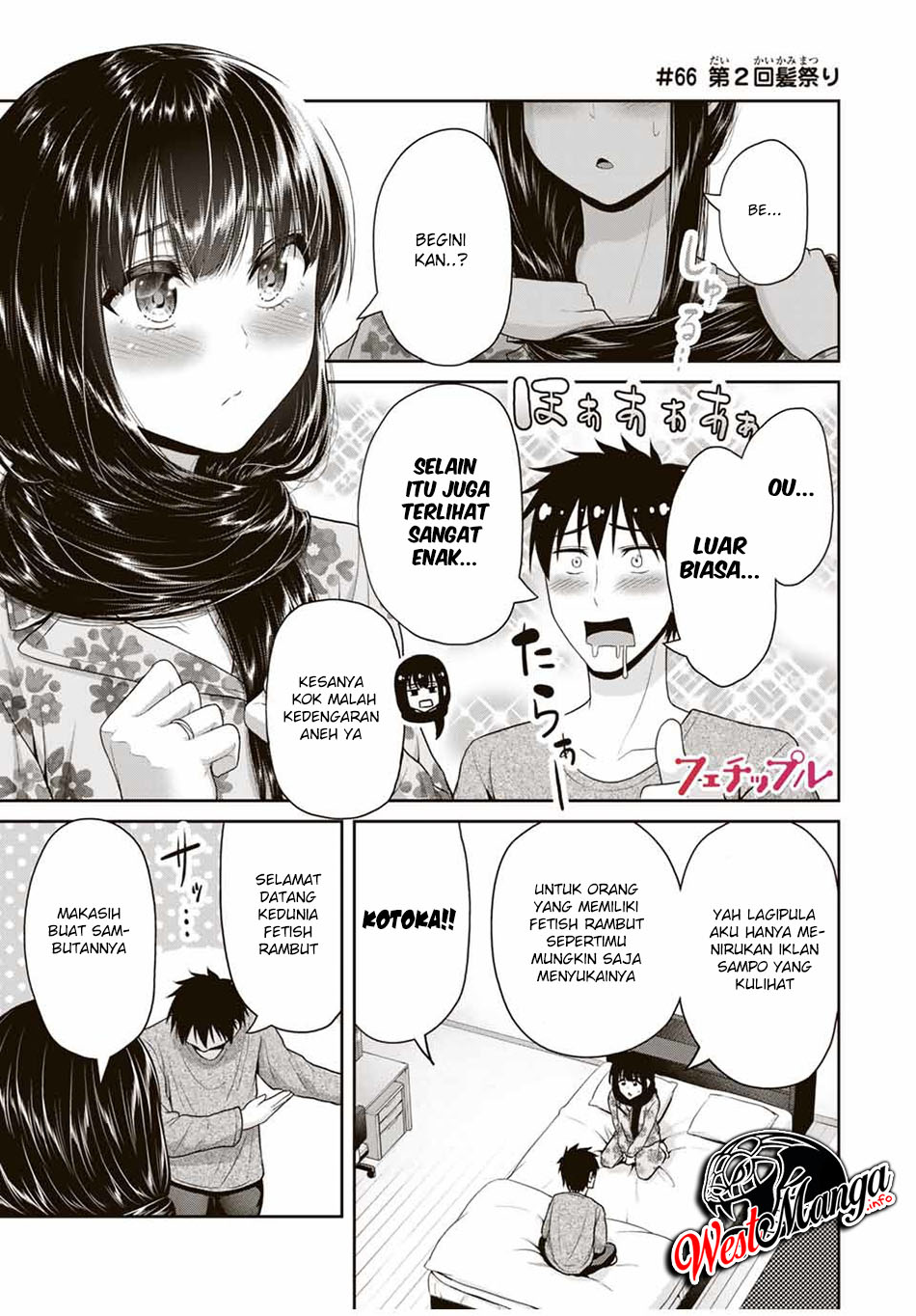 Manga Fechippuru ~ bokura no junsuina koi Chapter 66 gambar 2