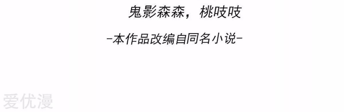 Dushi Xian Wang Chapter 176 Gambar 3