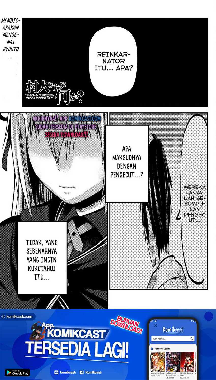 Manga Murabito desu ga Nani ka? Chapter 47.1 gambar 2