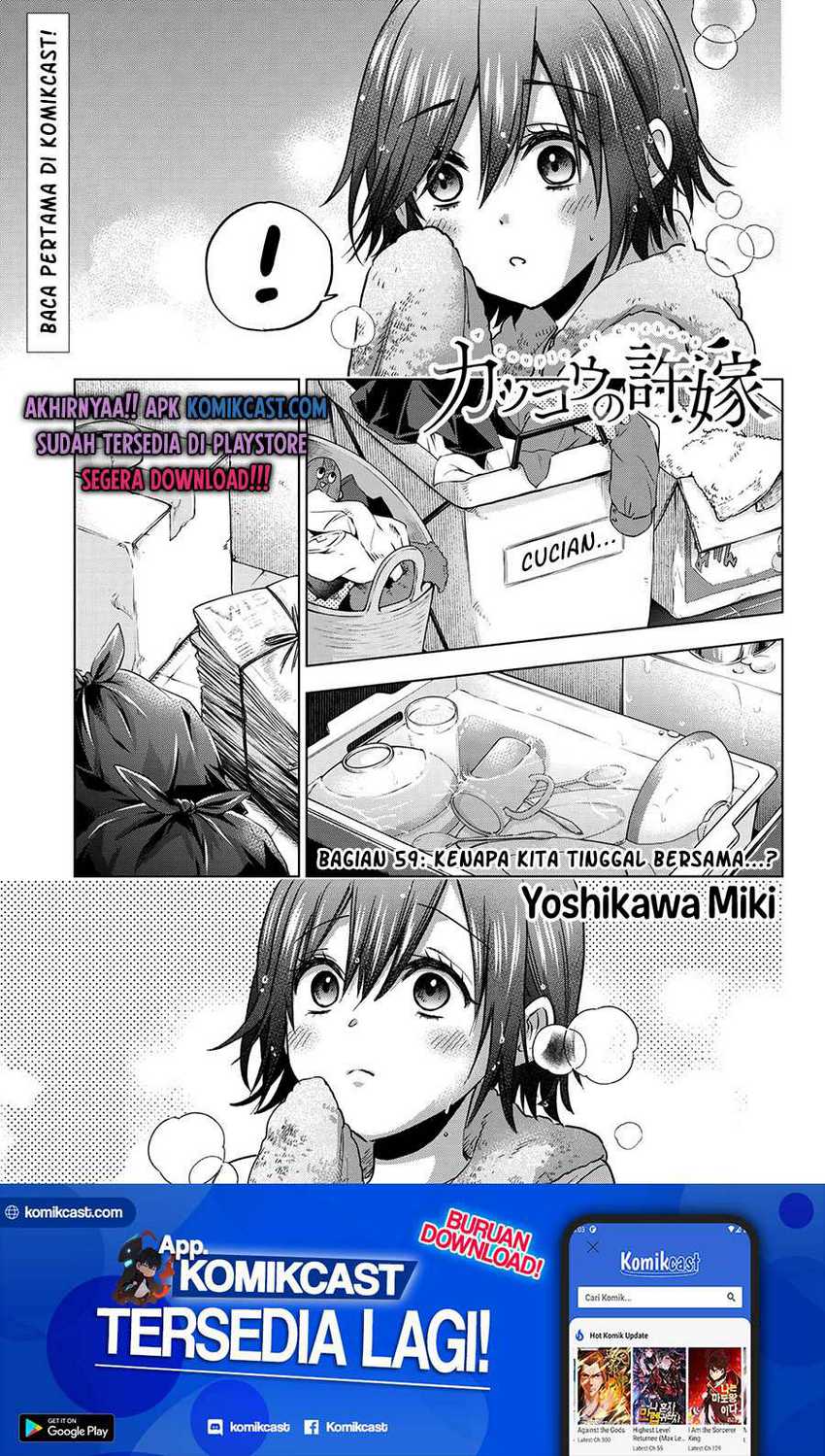 Manga The Cuckoo’s Fiancee Chapter 59 gambar 2