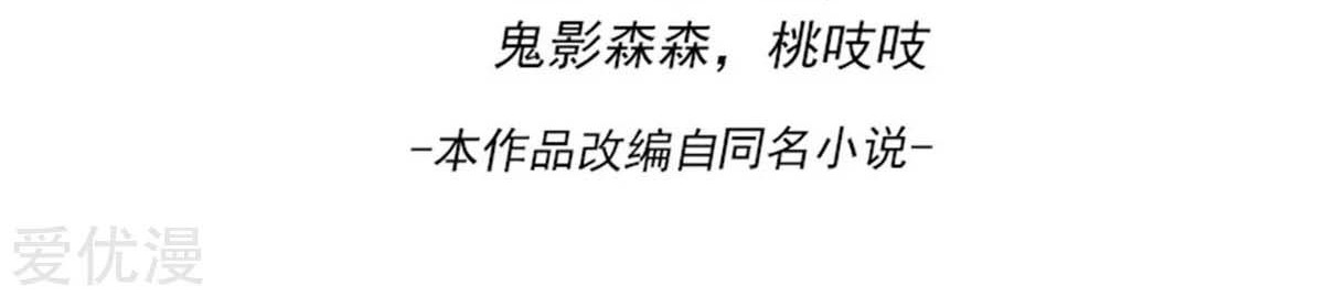 Dushi Xian Wang Chapter 187 Gambar 3