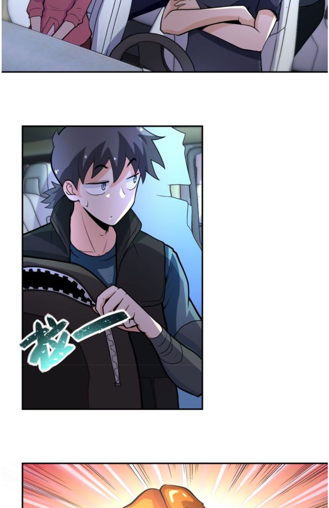 Super System Chapter 166 halaman 3