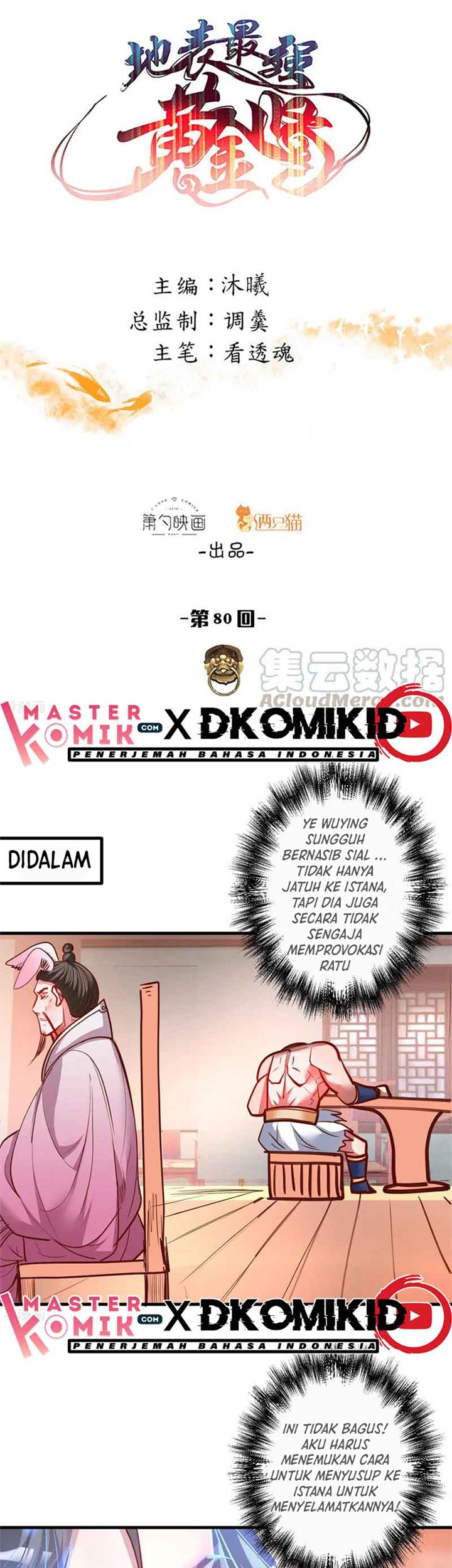 Manhua The Strongest Golden Kidney System Chapter 80 gambar 2