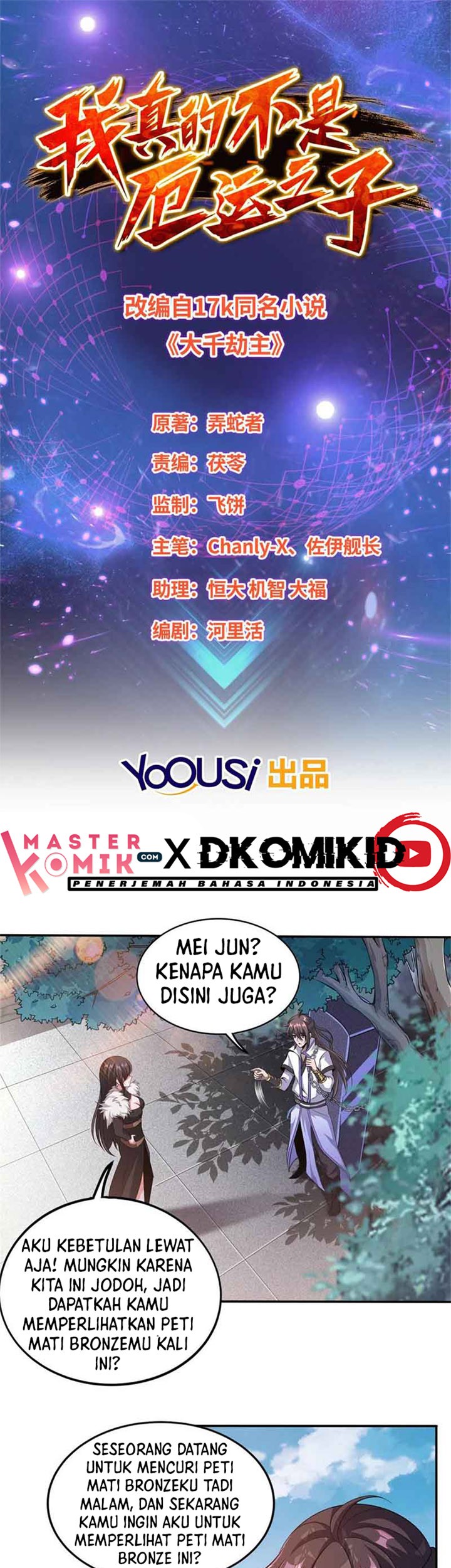 Manhua I Am Not a Son of Doom Chapter 36 gambar 2