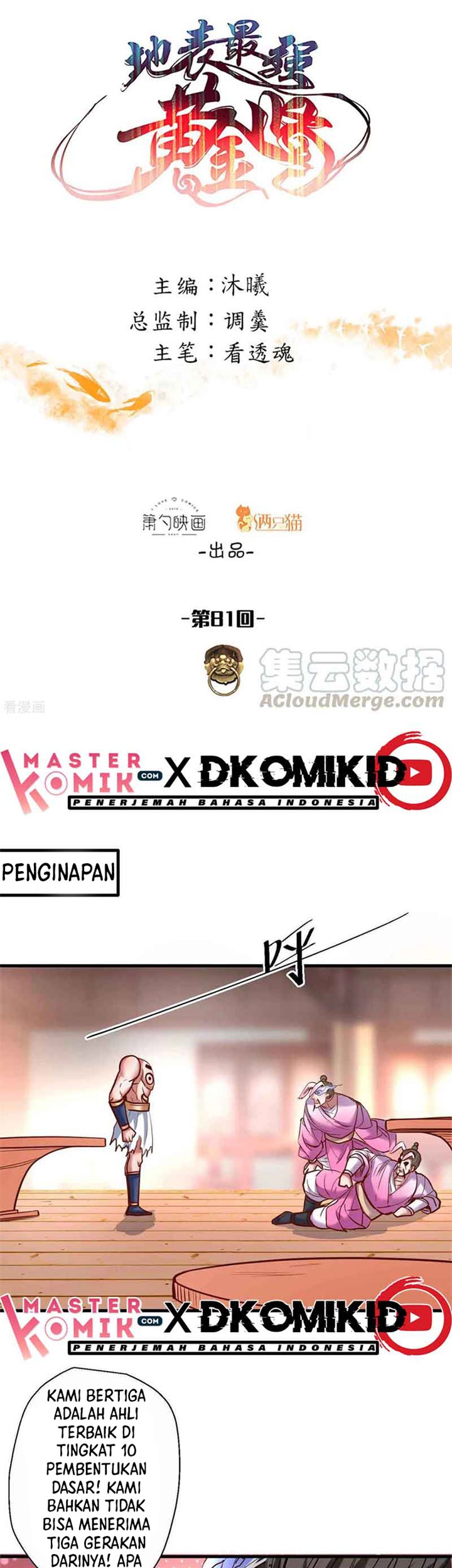 Manhua The Strongest Golden Kidney System Chapter 81 gambar 2