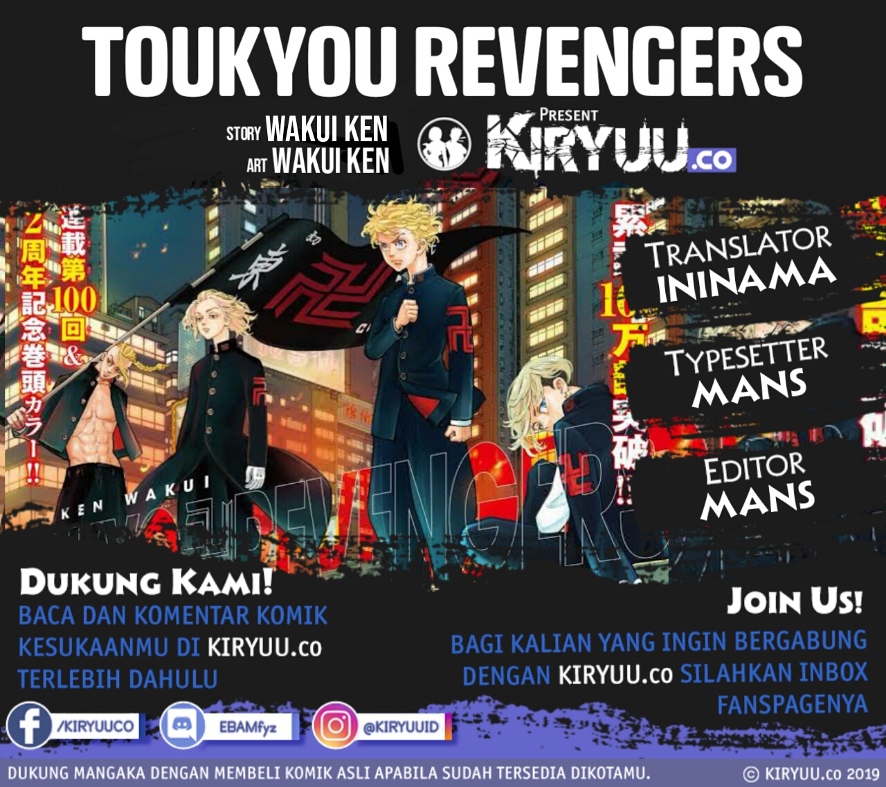 Tokyo卍Revengers Chapter 116 Gambar 3