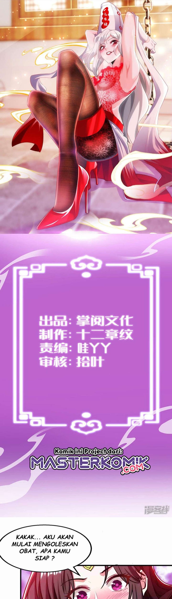 Manhua I’m Going to Die Tomorrow Chapter 14 gambar 2