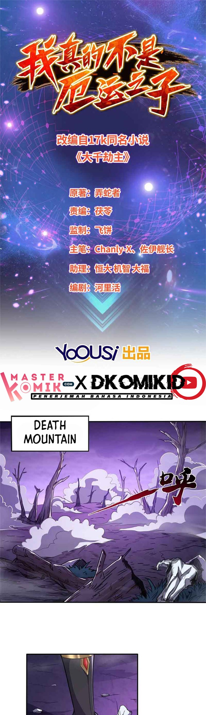 Manhua I Am Not a Son of Doom Chapter 37 gambar 2
