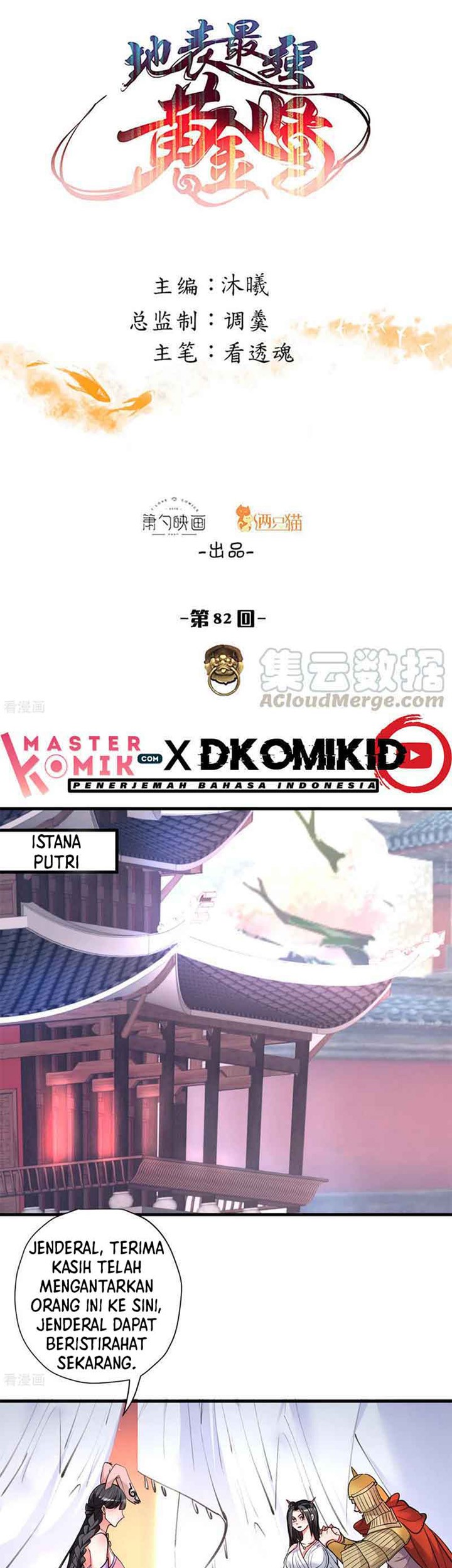 Manhua The Strongest Golden Kidney System Chapter 82 gambar 2