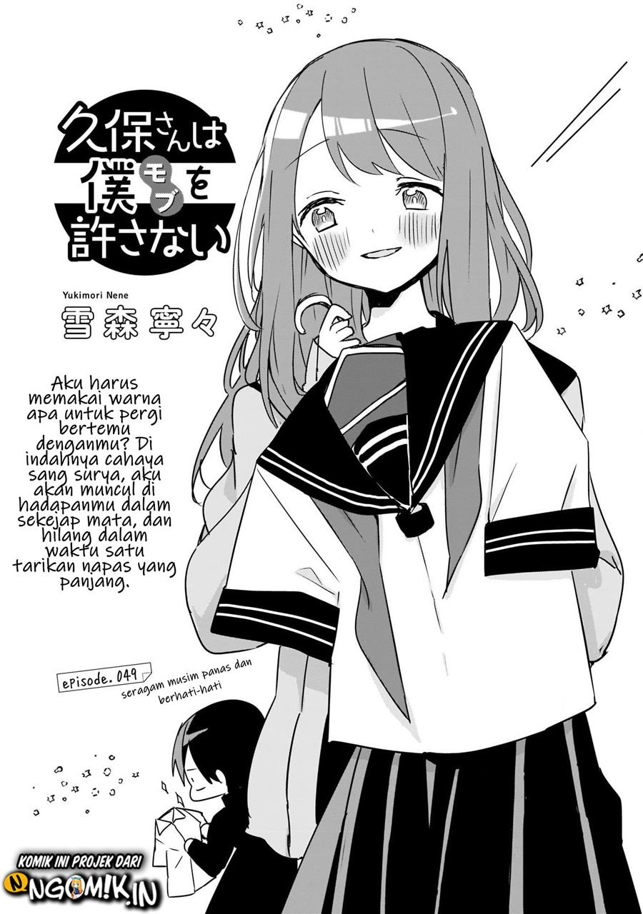Manga Kubo-san wa Boku (Mobu) wo Yurusanai Chapter 49 gambar 2