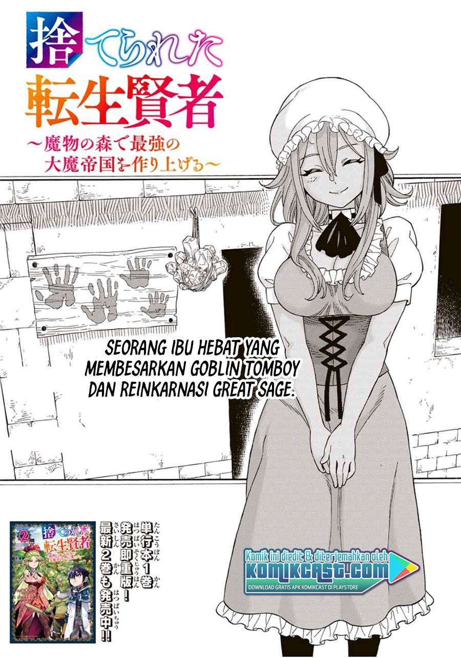 Manga Suterareta Tensei Kenja ~Mamono no Mori de Saikyou no dai ma Teikoku o Tsukuriageru~ Chapter 37 gambar 2