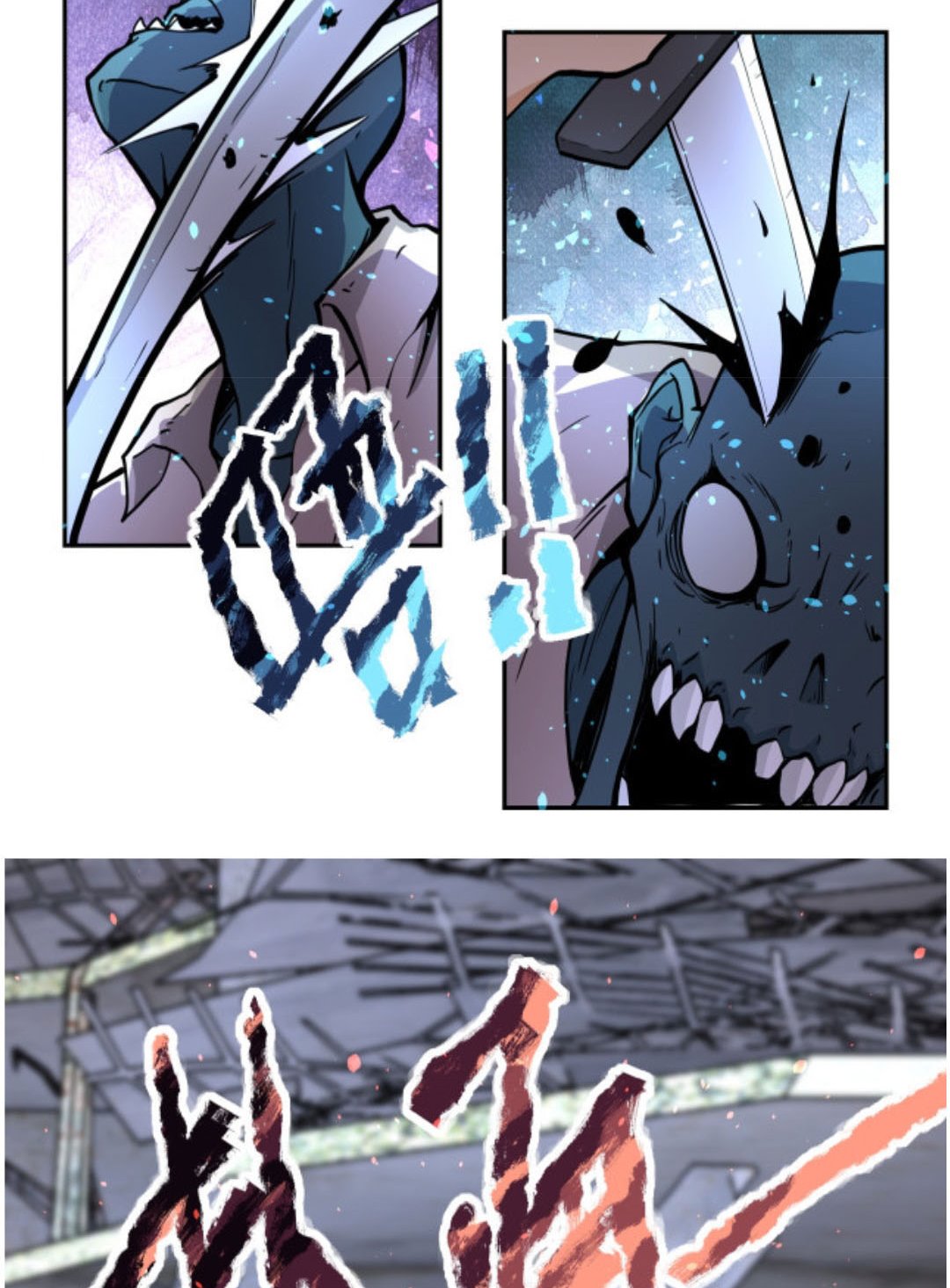 Super System Chapter 168 halaman 4