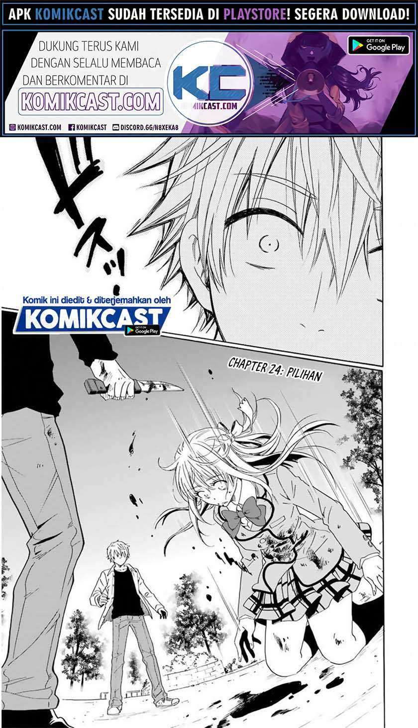 Manga Boku no Namae wa “Shounen A” Chapter 24 gambar 2